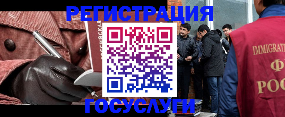 прописка для военкомата в Фролово